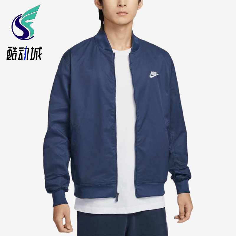 Nike/耐克正品2025男士宽松梭织运动休闲拉链户外外套DM6822-410
