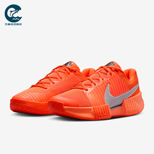 Nike/耐克正品GP Challenge Pro男士耐磨减震网球鞋HQ2629-800