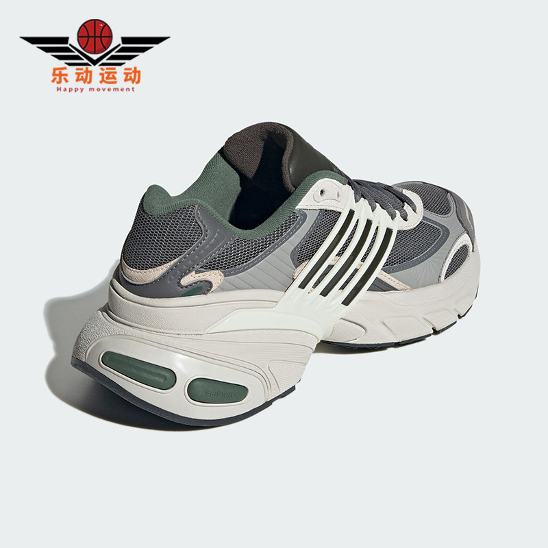 阿迪达斯男女网面厚底缓震老爹鞋