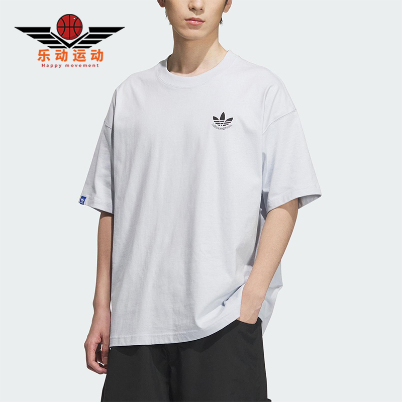 Adidas/阿迪达斯正品三叶草男士针织简约经典休闲印花短袖JN1675
