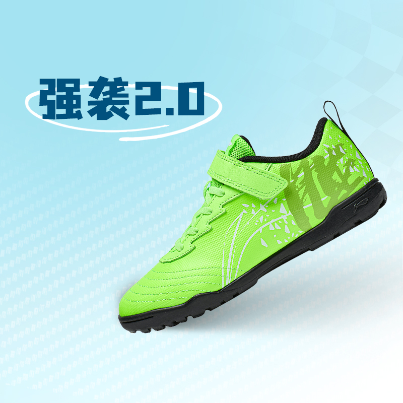 李宁正品男大童防滑足球鞋