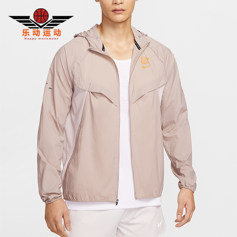 Nike/耐克正品春夏男士透气防晒跑步时尚运动夹克外套HV2650-271
