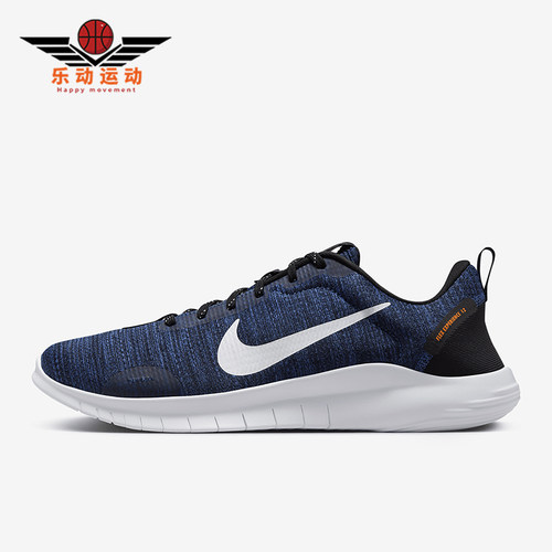 Nike/耐克男士低帮跑步鞋