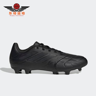 训练耐磨比赛足球鞋 Adidas 男女同款 新款 HQ8940 阿迪达斯正品