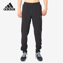 Adidas/阿迪达斯正品清风系列男子反光跑步运动长裤 CY5789