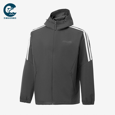 Adidas/阿迪达斯正品新款男深灰白色运动经典休闲连帽夹克KQ7851