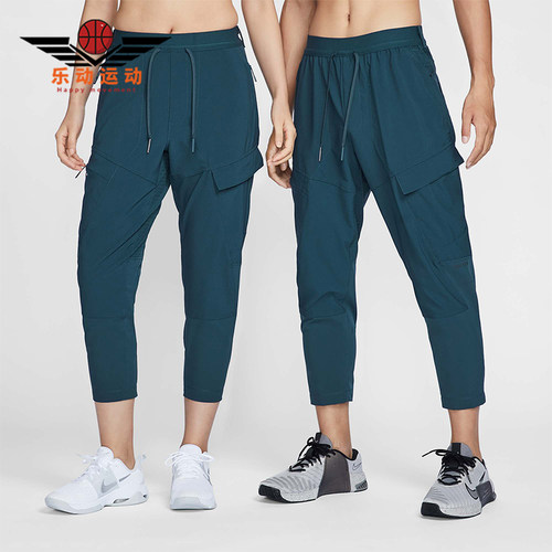 Nike/耐克正品A.P.S. DRI-FIT ADV男士训练经典运动裤FV8693-478