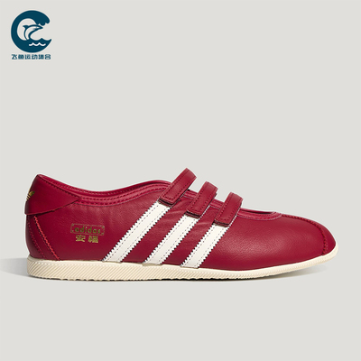Adidas/阿迪达斯正品四季款三叶草女士经典耐磨舒适休闲鞋KH6224