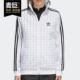 新款 当季 女子运动服立领透气休闲夹克CE1734 阿迪达斯正品 Adidas