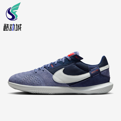 Nike/耐克正品Streetgato男士系带低帮耐磨运动足球鞋DC8466-500