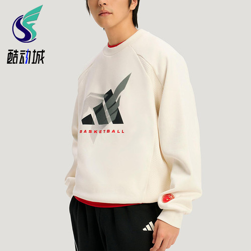 Adidas/阿迪达斯正品秋冬男士运动加绒篮球针织卫衣套头衫KT0625