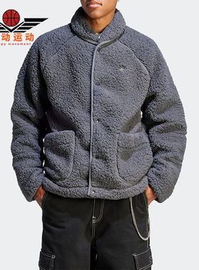 Adidas/阿迪达斯正品三叶草男子保暖摇粒绒休闲外套IJ0716