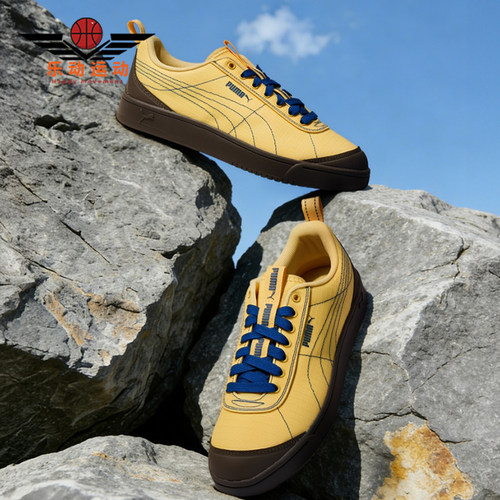 Puma/彪马正品Grounded男女同款舒适贴合支撑板鞋409082-01