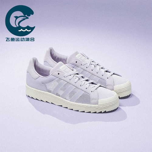 Adidas/阿迪达斯正品三叶草男女运动贝壳头经典休闲板鞋JS0891