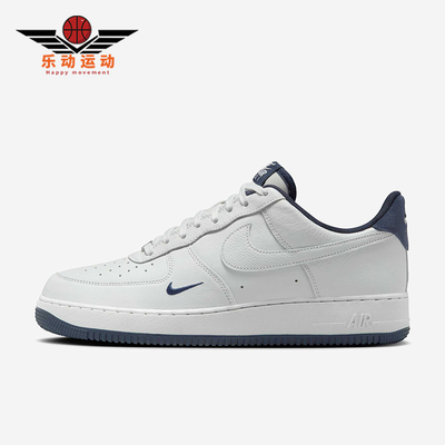 Nike/耐克正品AIR FORCE 1男士低帮经典运动板鞋HM9483-001