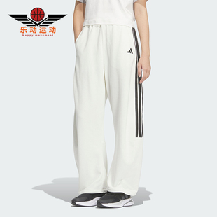 Adidas/阿迪达斯正品春秋女士透气宽松运动时尚轻盈香蕉裤JZ2331