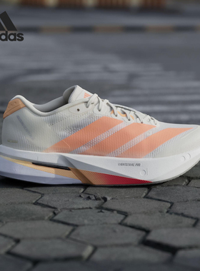 Adidas/阿迪达斯正品ADIZERO BOSTON 13女士经典低帮跑步鞋JP9249