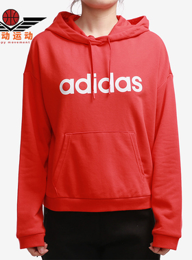 Adidas/阿迪达斯正品运动女士连帽经典印花套头卫衣H09771