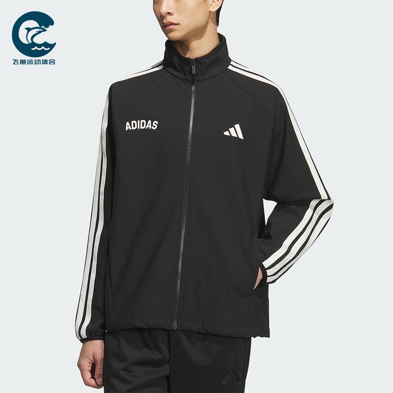 Adidas/阿迪达斯正品2025秋季款男士日常运动立领针织外套KC2845