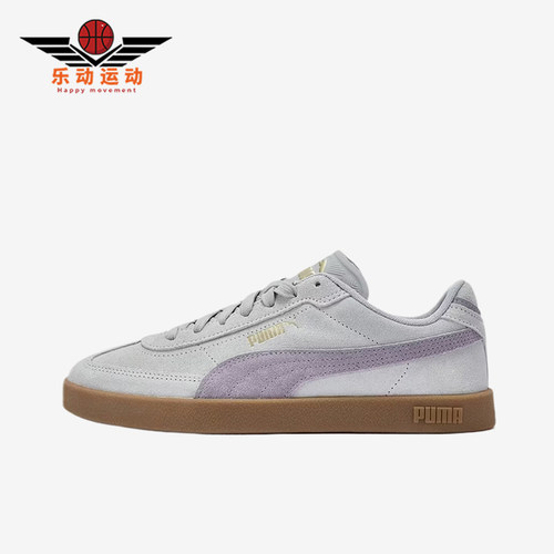 Puma/彪马正品CLBIIERASUEDE男女低帮复古经典日常板鞋400717-28