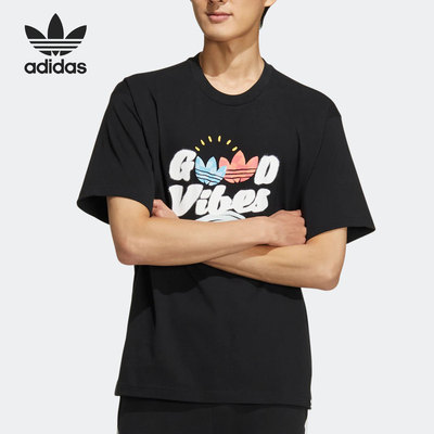 Adidas/阿迪达斯正品三叶草夏季男子时尚运动休闲T恤HM8001