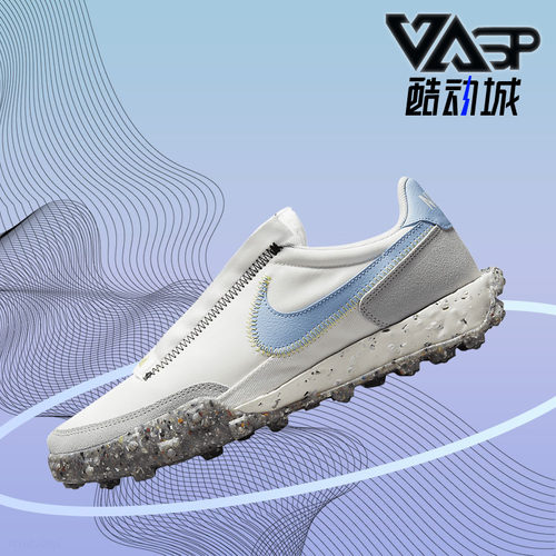 Nike/耐克正品年夏季新款女鞋华夫复古跑步鞋CT1983-106