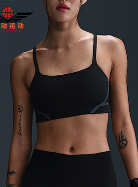 Nike/耐克正品One Convertible女士瑜伽透气运动内衣HF5367-010