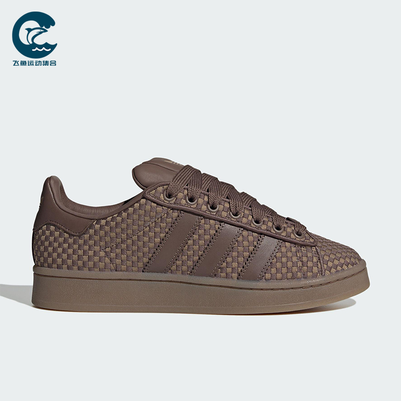 Adidas/阿迪达斯正品三叶草男女休闲运动耐磨低帮日常板鞋JS3798