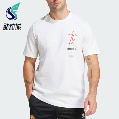 Adidas/阿迪达斯正品三叶草男士背部印花经典透气宽松短袖JC9389