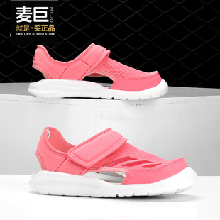 儿童运动包头沙滩凉鞋 Adidas 新款 夏季 AC8297 阿迪达斯正品