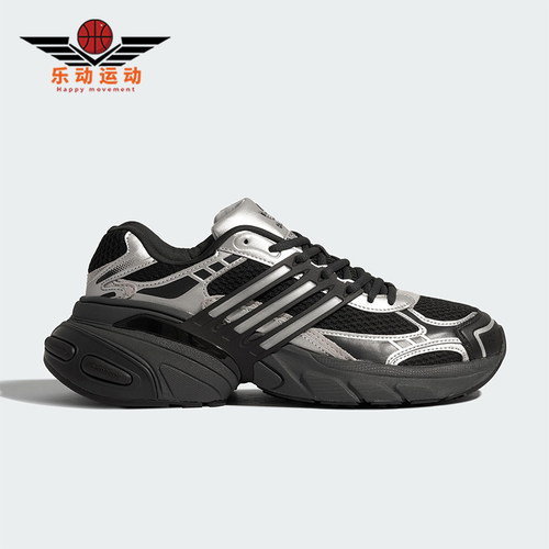 Adidas/阿迪达斯正品三叶草男女运动经典厚底耐磨老爹鞋KJ1387
