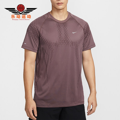 Nike/耐克正品Dri-FIT男士柔软跑步经典训练短袖T恤IF2089-503
