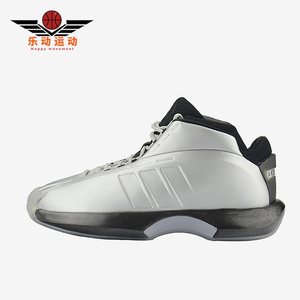 Adidas/阿迪达斯正品男士防滑耐磨经典运动中帮复古篮球鞋C75736