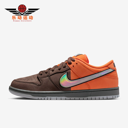 Nike/耐克正品SB Dunk Low Pro男士耐磨潮流复古板鞋IR1888-800