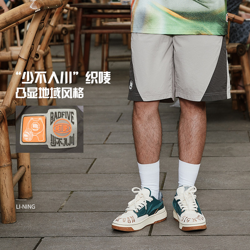 Lining/李宁正品反伍BADFIVE男子复古宽松篮球运动短裤AKST821