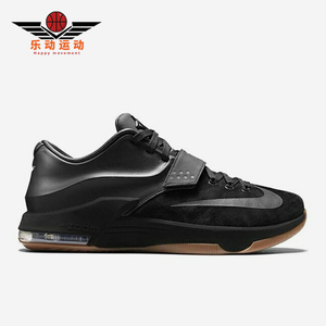 Nike/耐克正品男士简约防滑低帮运动耐磨篮球鞋717593-001