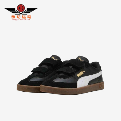 Puma/彪马正品ClubIIEra儿童黑白色经典低帮绒面革板鞋402307-01