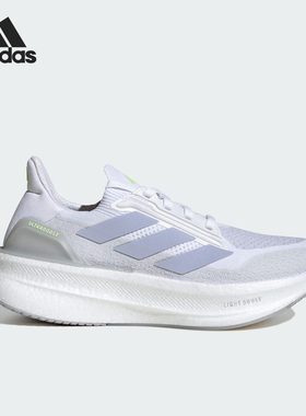Adidas/阿迪达斯正品Ultraboost 5x女士经典缓震耐磨跑步鞋JH9022