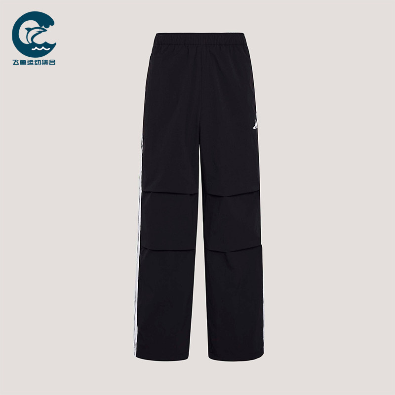 Adidas/阿迪达斯正品拒水梭织直筒运动经典休闲伞裤男长裤KX0908 - 实物图