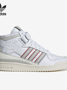 Adidas/阿迪达斯正品三叶草 Forum男女运动高帮板鞋H03434
