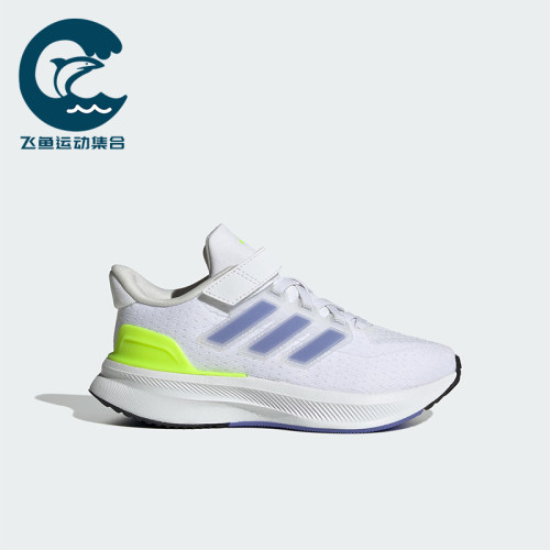 Adidas/阿迪达斯正品ULTRARUN 5小童耐磨魔术贴低帮运动鞋IF4148