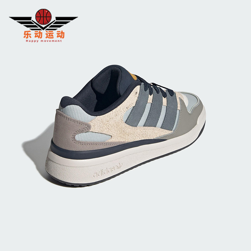 Adidas/阿迪达斯正品三叶草男女休闲经典篮球风运动板鞋JP9211