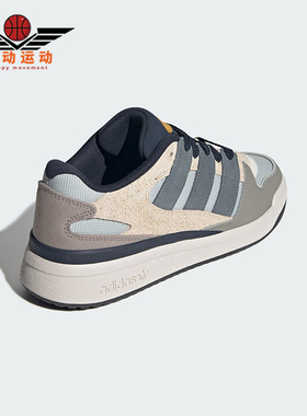 Adidas/阿迪达斯正品三叶草男女休闲经典篮球风运动板鞋JP9211