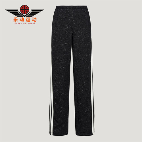 Adidas/阿迪达斯正品DCE KN PNT女士系带条纹运动针织长裤KX8907