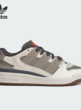 Adidas/阿迪达斯正品三叶草男女低帮轻便篮球风运动板鞋JP9212