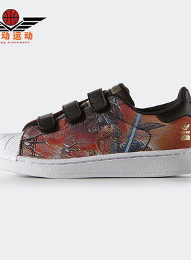 Adidas/阿迪达斯正品三叶草休闲大童低帮魔术贴运动鞋 S82764