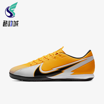 Nike/耐克正品MercurialVapor13IC休闲室内经典足球鞋AT7993-801