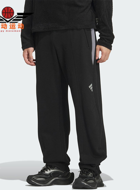 Adidas/阿迪达斯正品FOS M FT PT男士时尚宽松日常休闲长裤KR4477