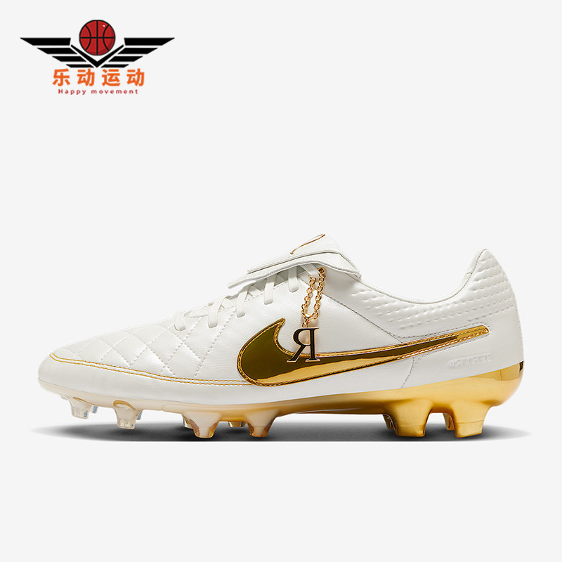 Nike/耐克正品Tiempo Legend SE男士经典低帮足球鞋IF4388-100