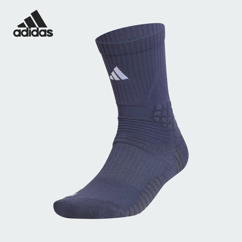 Adidas/阿迪达斯正品新款男子篮球针织运动袜一双装IU2192